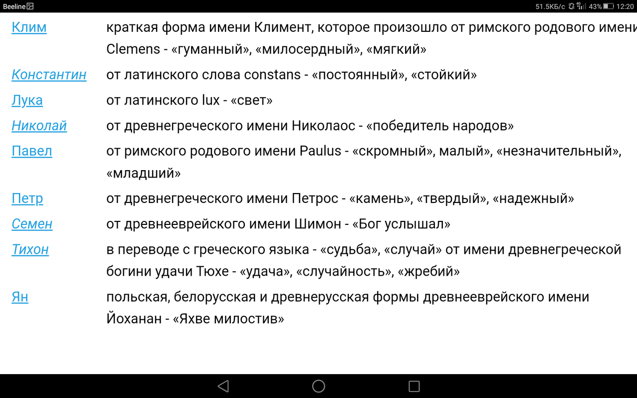 Screenshot_2023-09-23-12-20-23