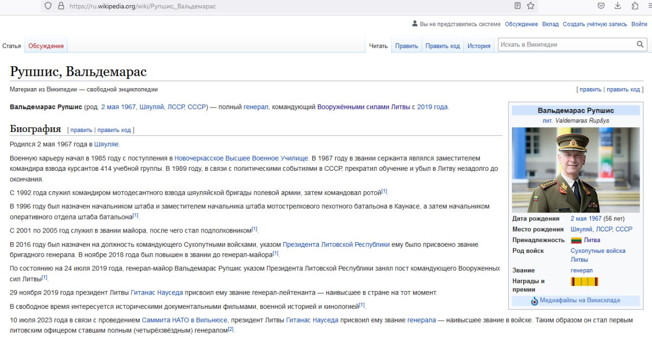 Rusofobija kaip politika.