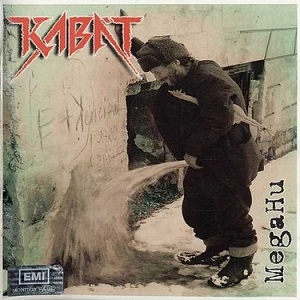Re: Kabát