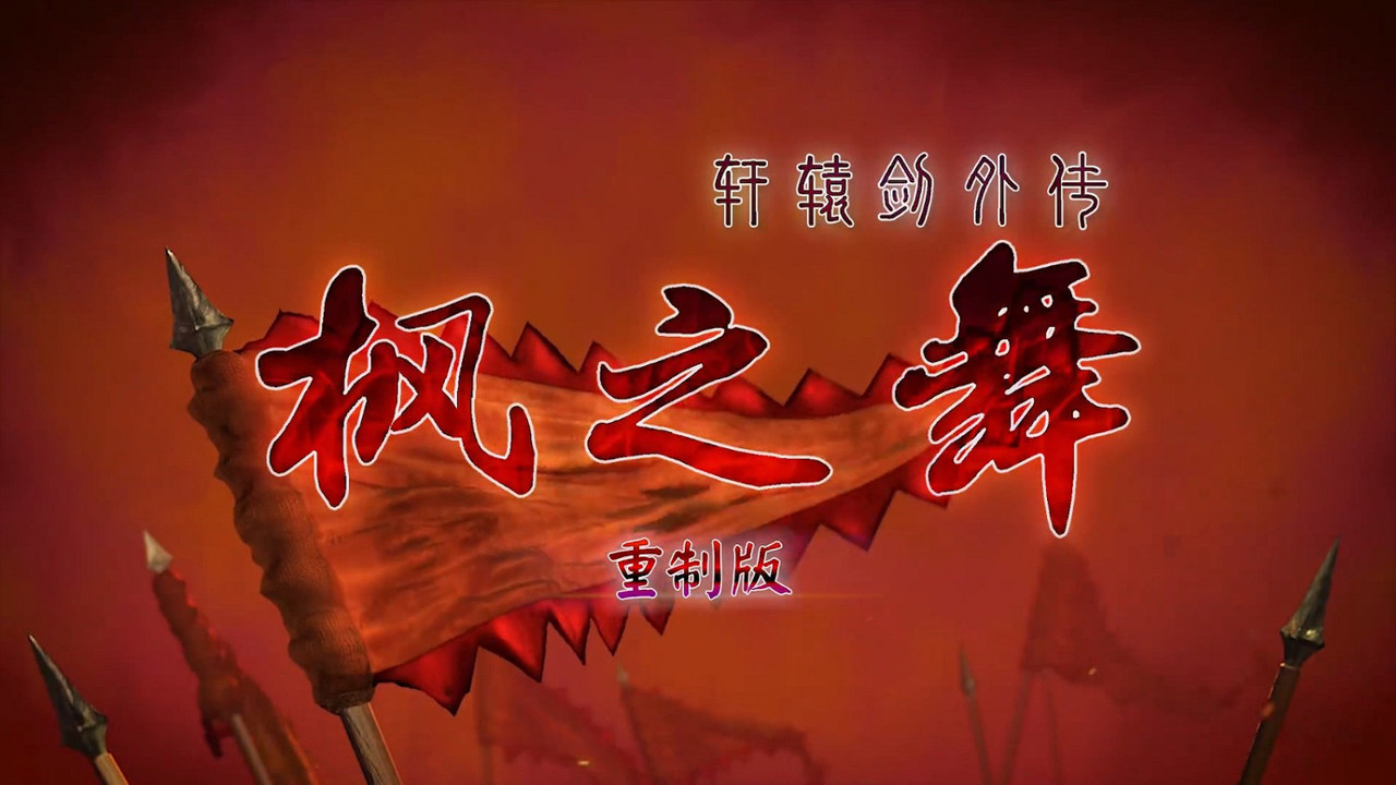 骰死地牢