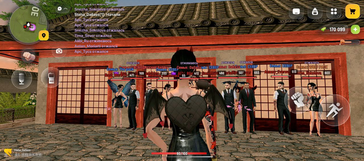 IMG 20260314 001231 065