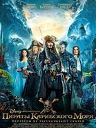 Острова фильм 2015 трейлер () Острова фильм 2015 трейлер