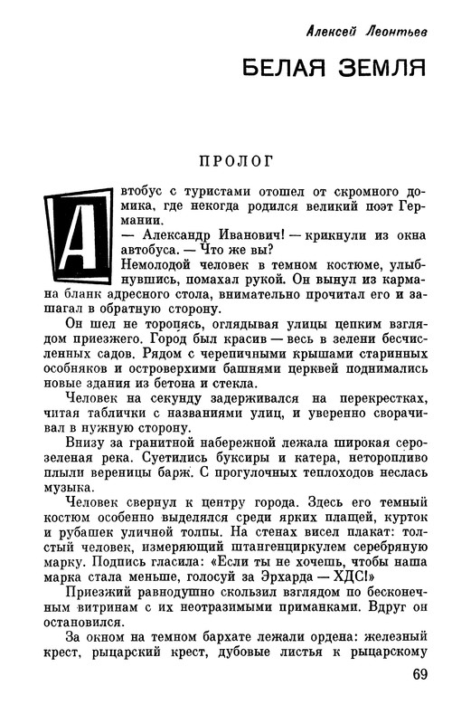 p0069