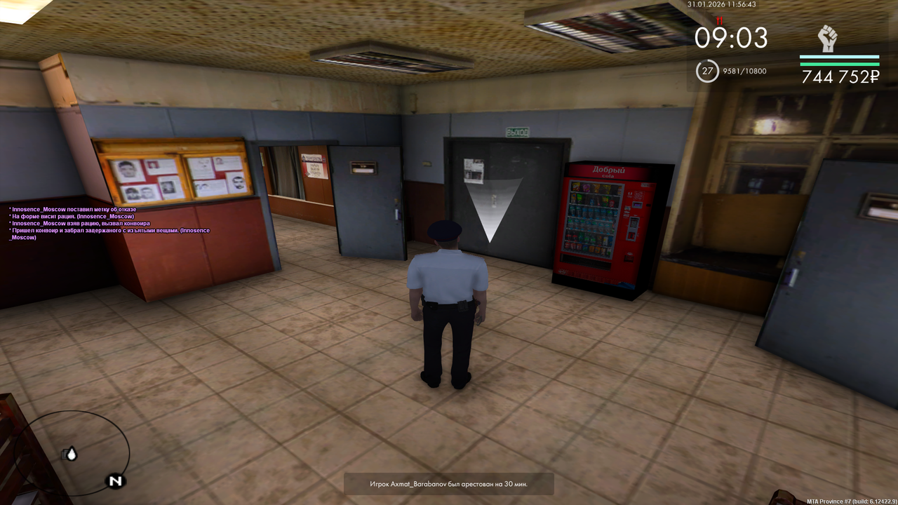 Grand Theft Auto San Andreas Screenshot 2026 01 31 12 56 43 94