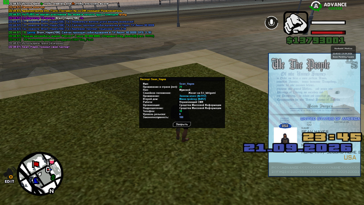 screenshot 2026 09 21 22 45 02 717