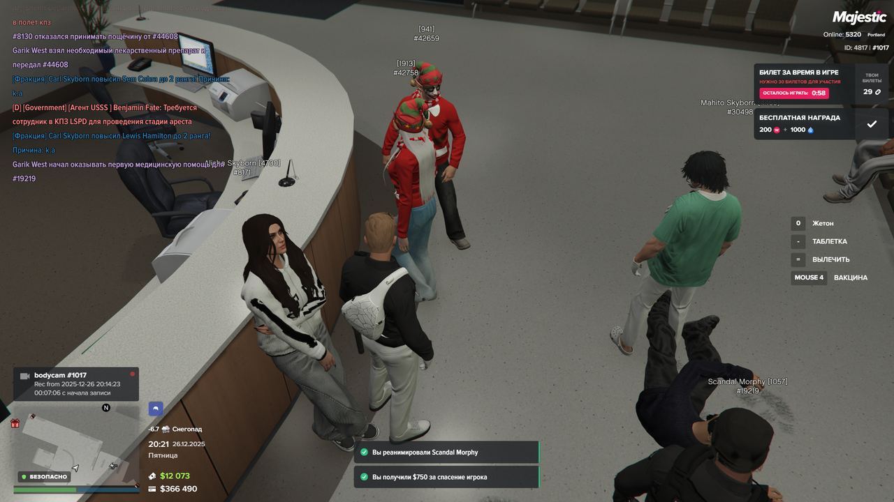 271590 20251226202135 1