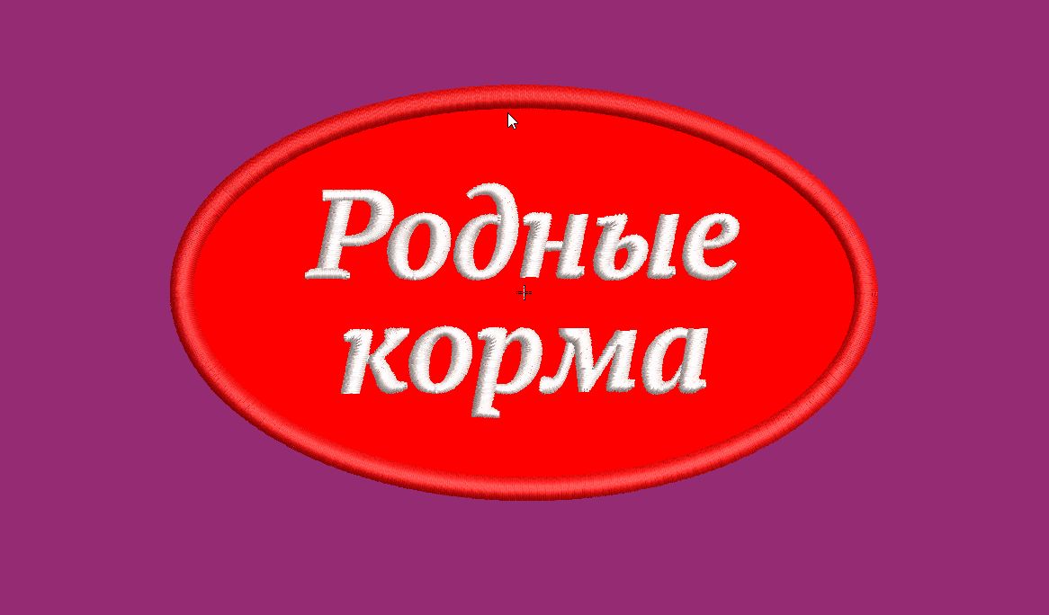 До
