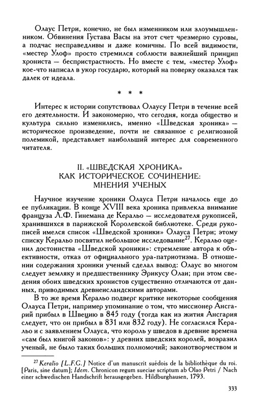 p0335