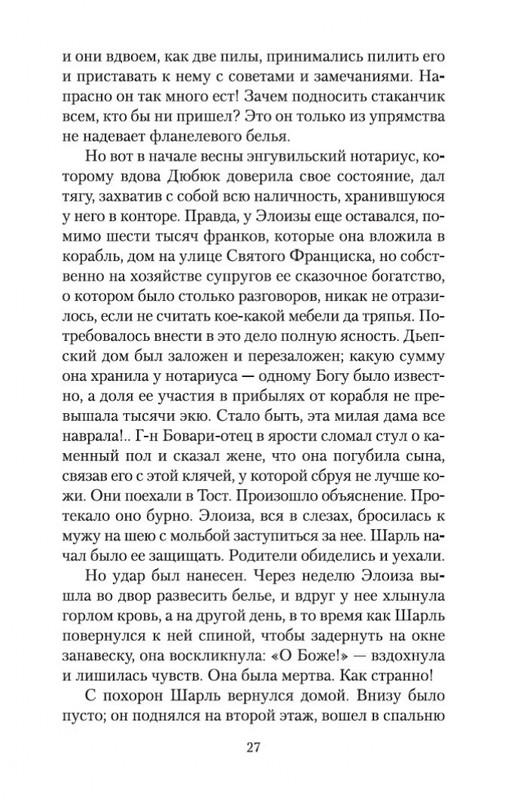 2-page-0026