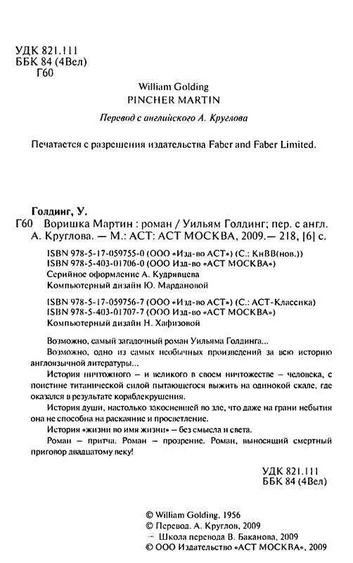 p0003