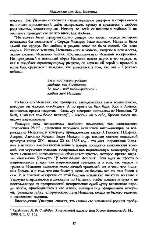 p0012