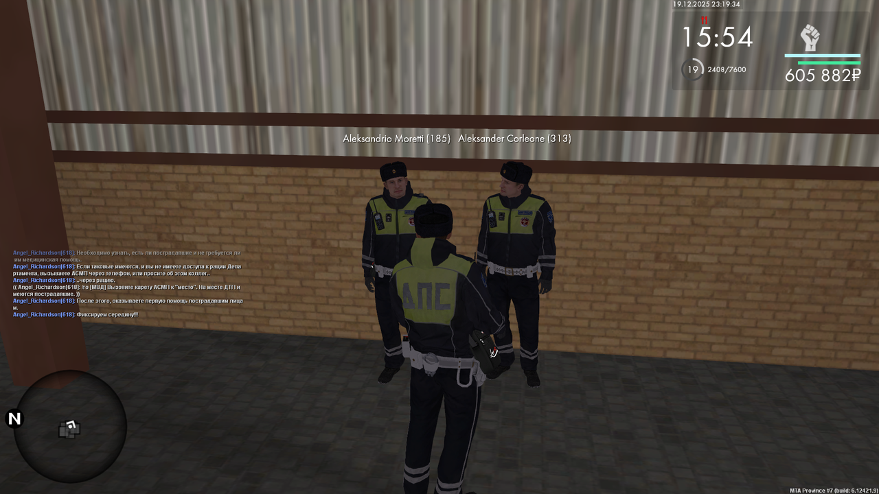 mta screen 2025 12 19 23 19 34