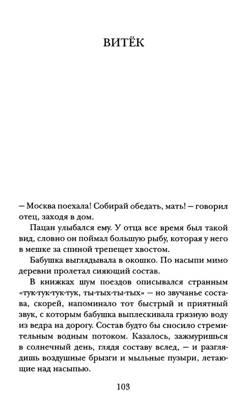 p0107