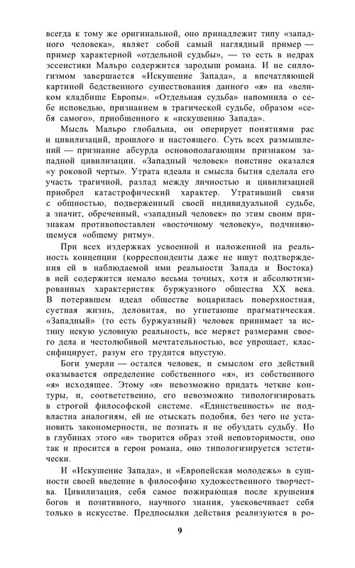 p0013