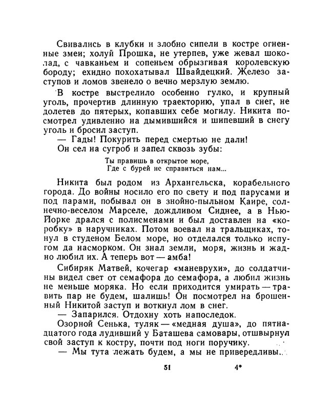 p0052