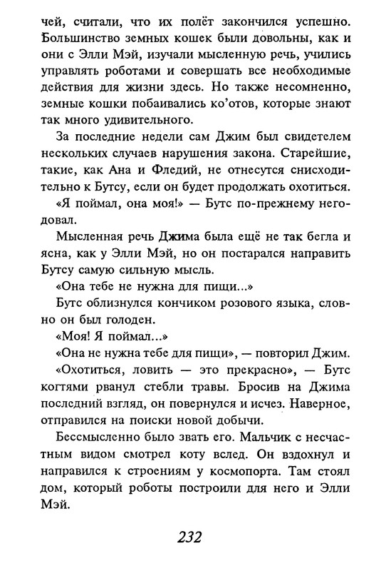 p0233