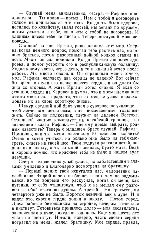 p0014