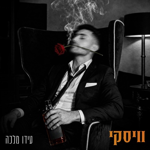 תמונה