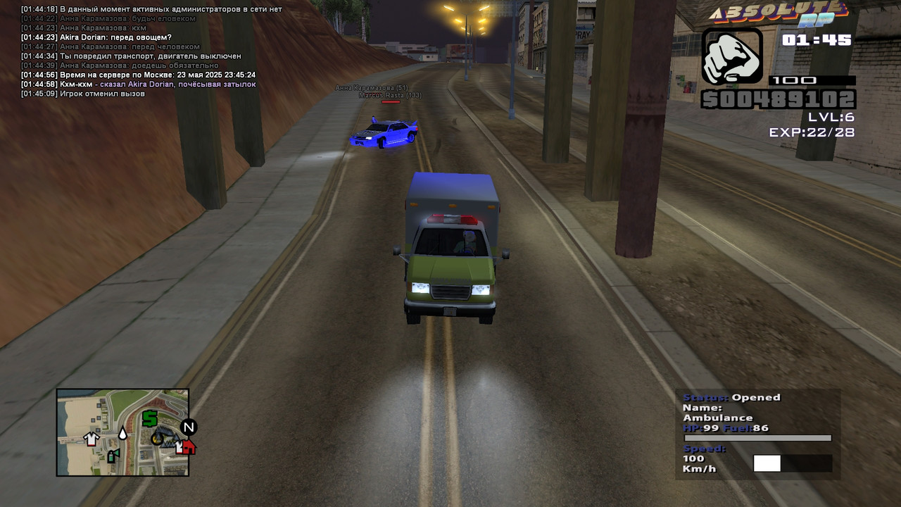 Akira Dorian [Platinum] [2025-05-24 01-45]