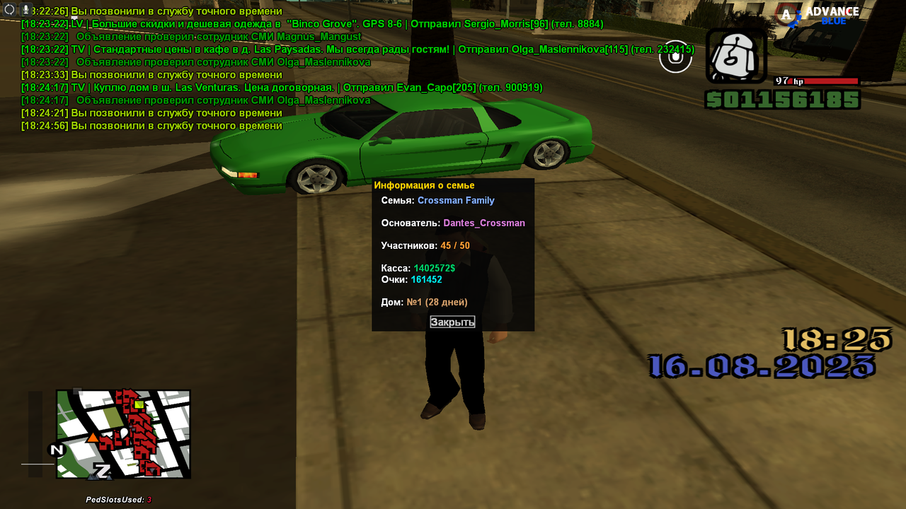 основатель