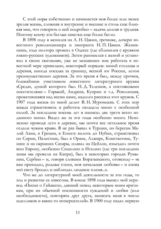 p0014