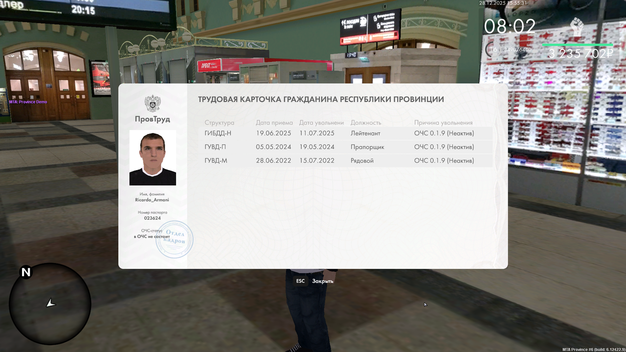 mta screen 2025 12 28 15 55 35