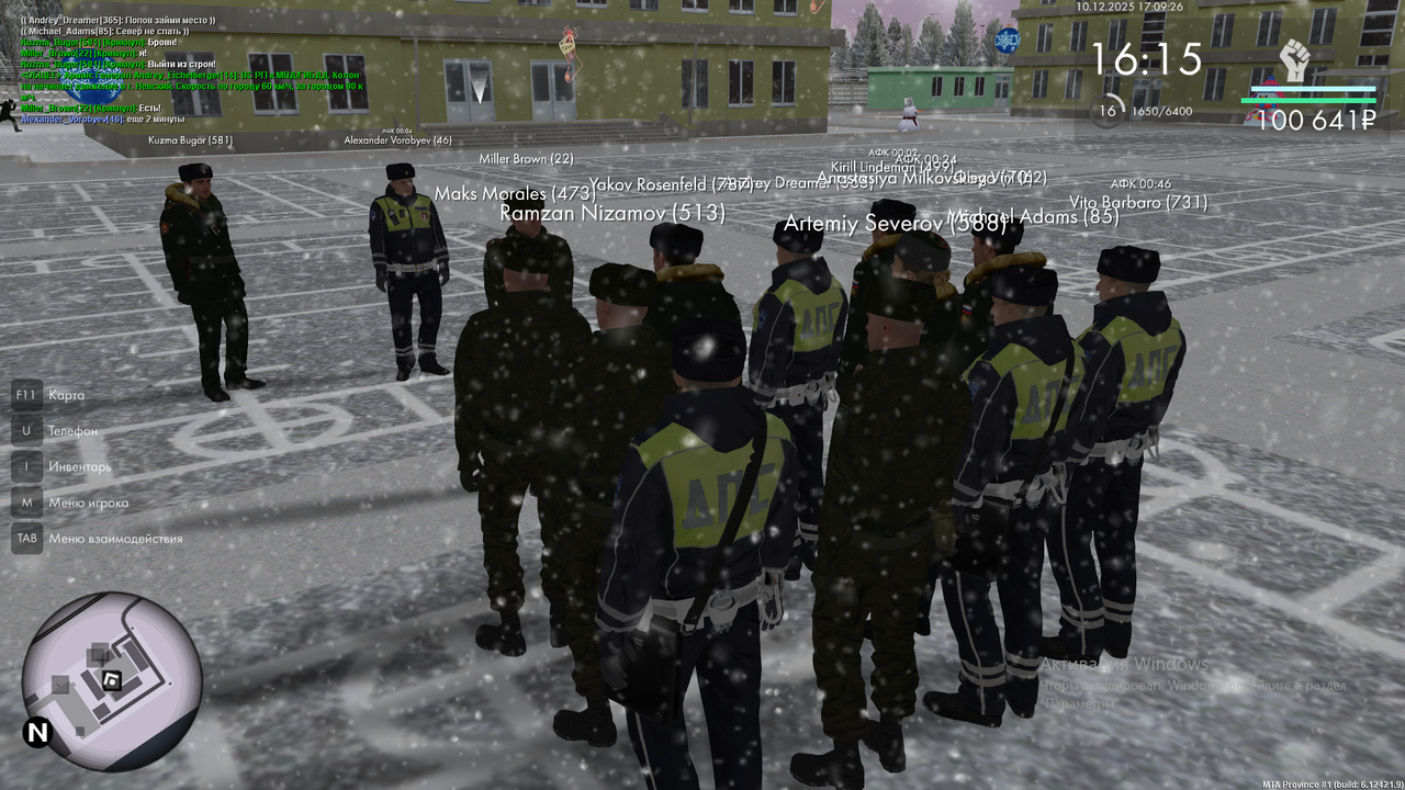 Снимок экрана (872)