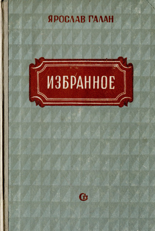 p0001