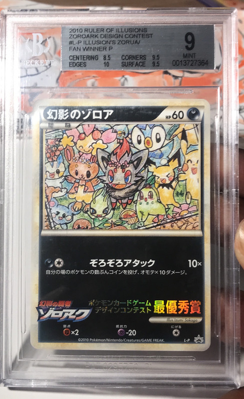 CEF6E5DC-DCAE-4238-AD8F-1F989834BCA6