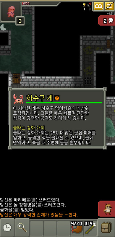 Screenshot_20220804-221838