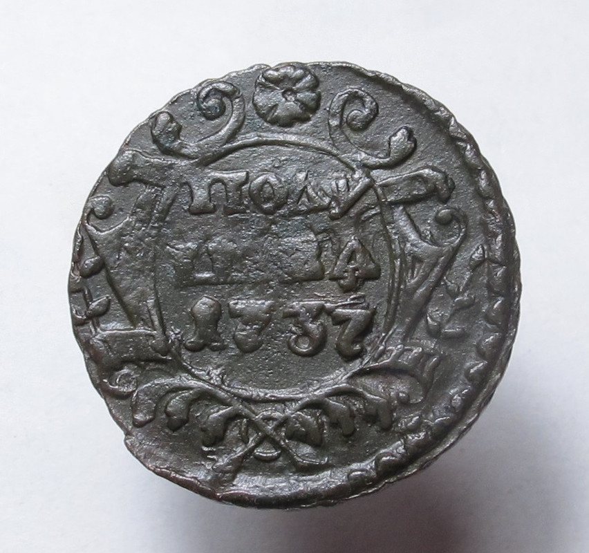 Полушка 1737 01