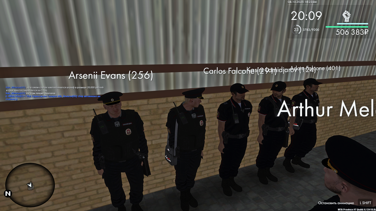 Grand Theft Auto  San Andreas Screenshot 2025.10.04 - 18.23.44.87