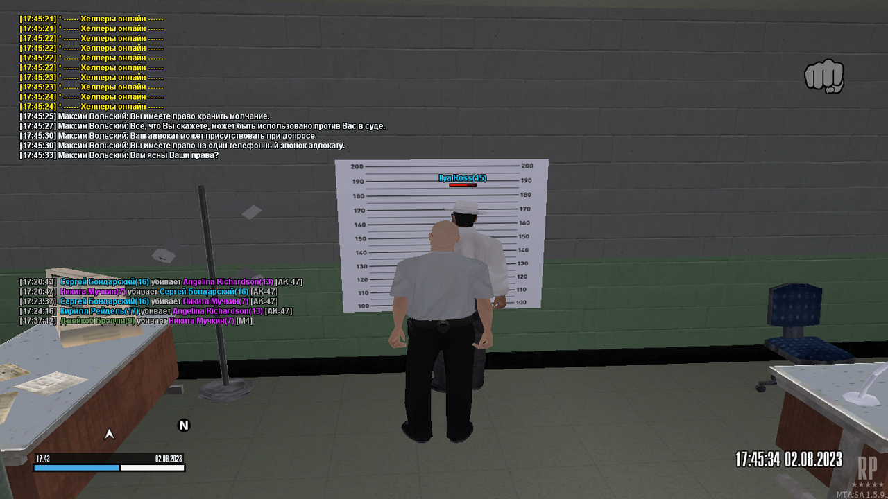 mta-screen_2023-08-02_17-43-11