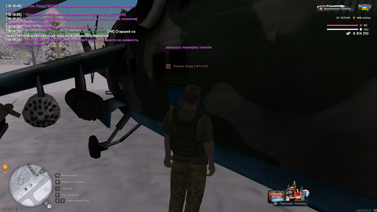 mta screen 2026 01 12 18 20 09