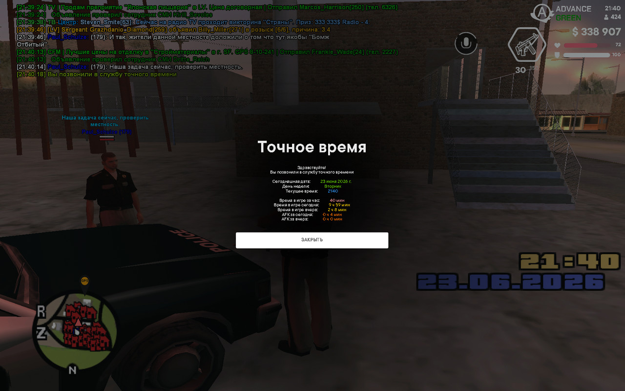 screenshot 2026 06 23 21 40 19 011