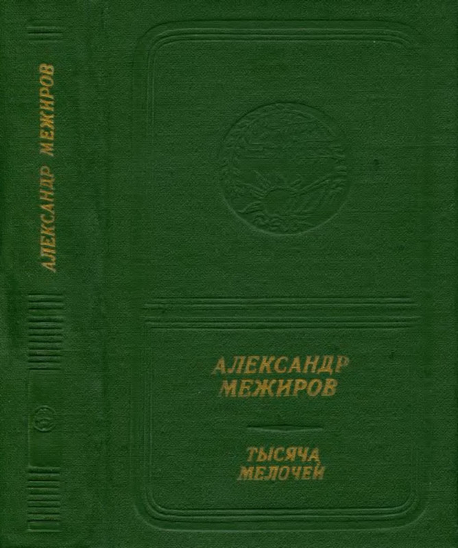 1-p0001