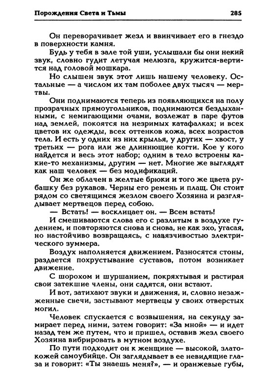 p0285