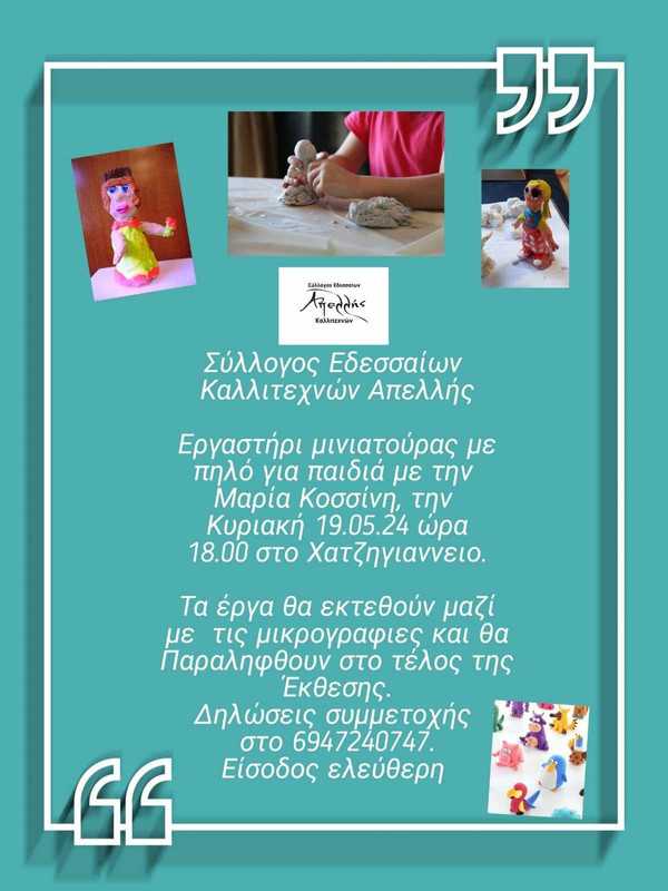 442427356-1526875667858888-3911892582747139724-n