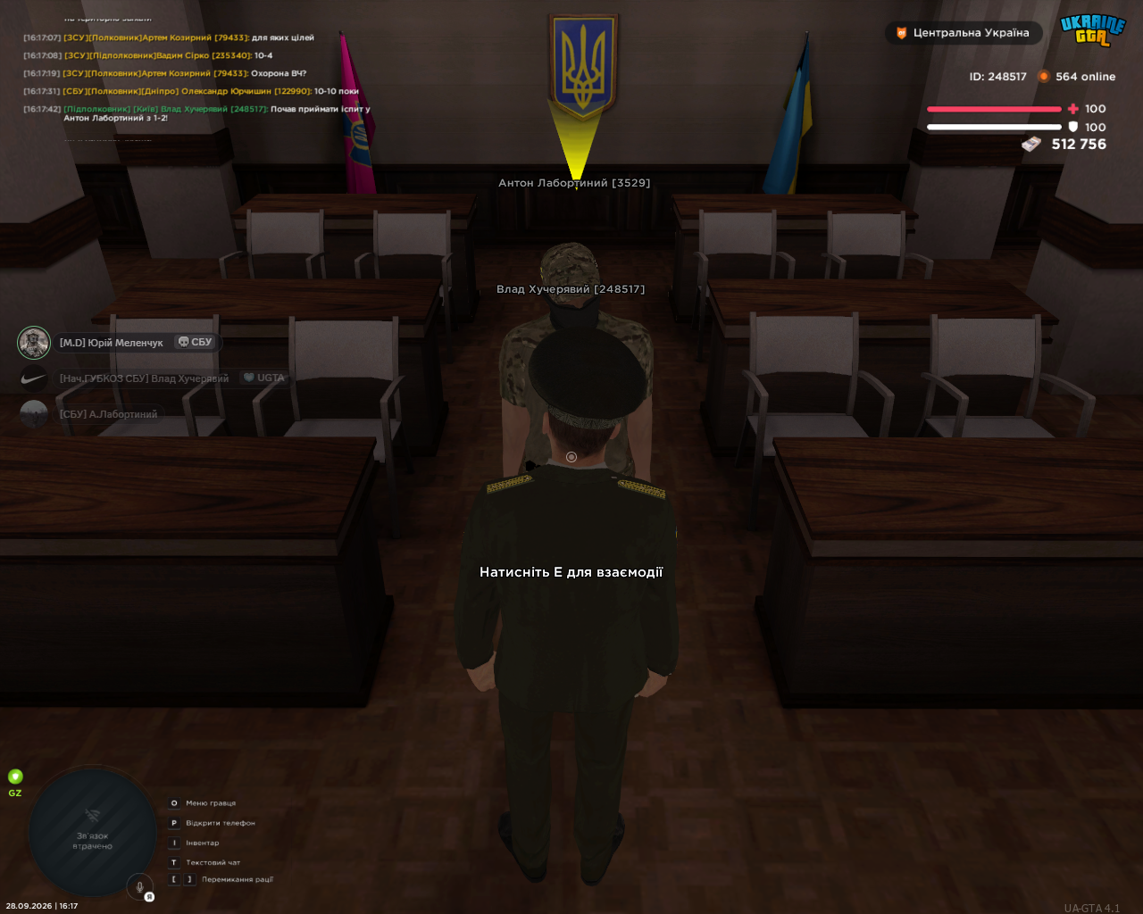 Знімок екрана (124)