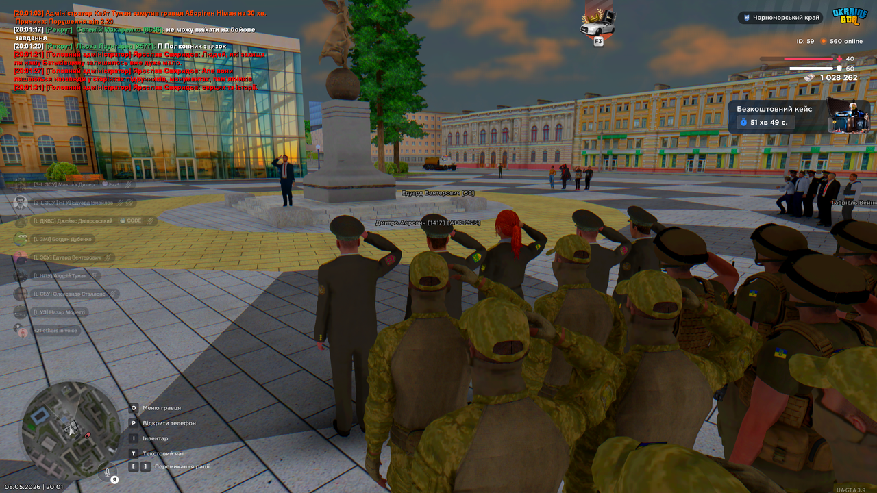 Desktop 08 05 2026 20 01 40 862