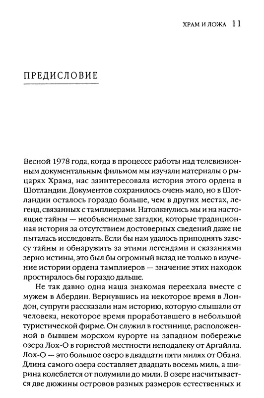 p0011