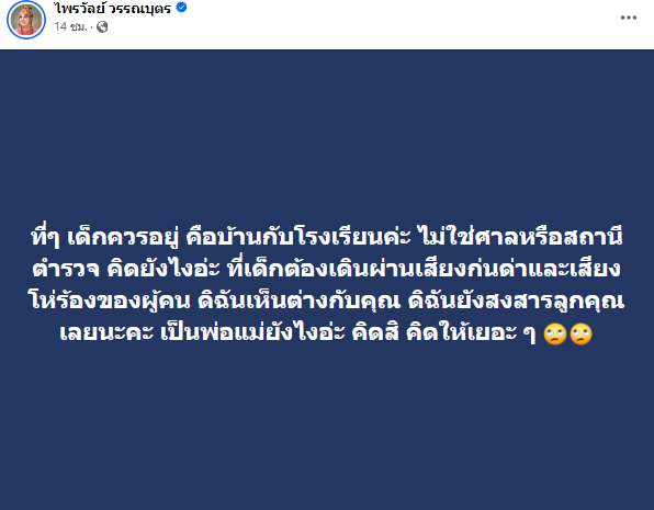 Screenshot-2024-06-04-135448