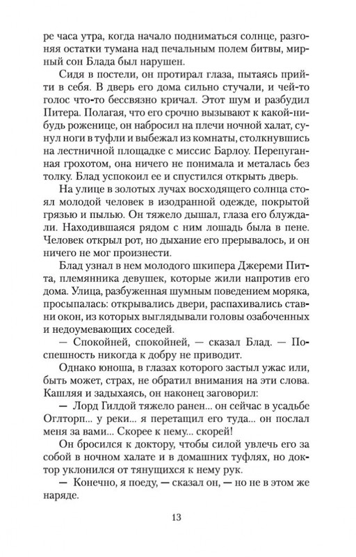 2-page-0012