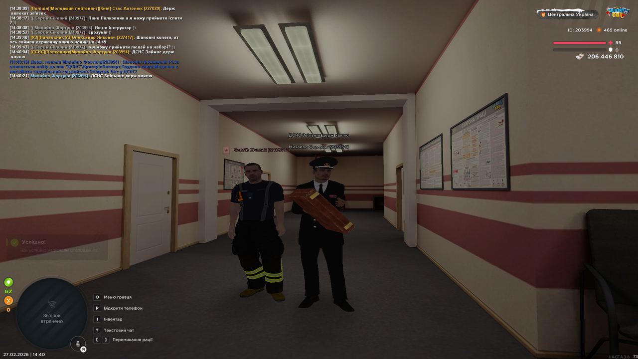 Grand Theft Auto San Andreas Screenshot 2026 02 27 14 40 21 66