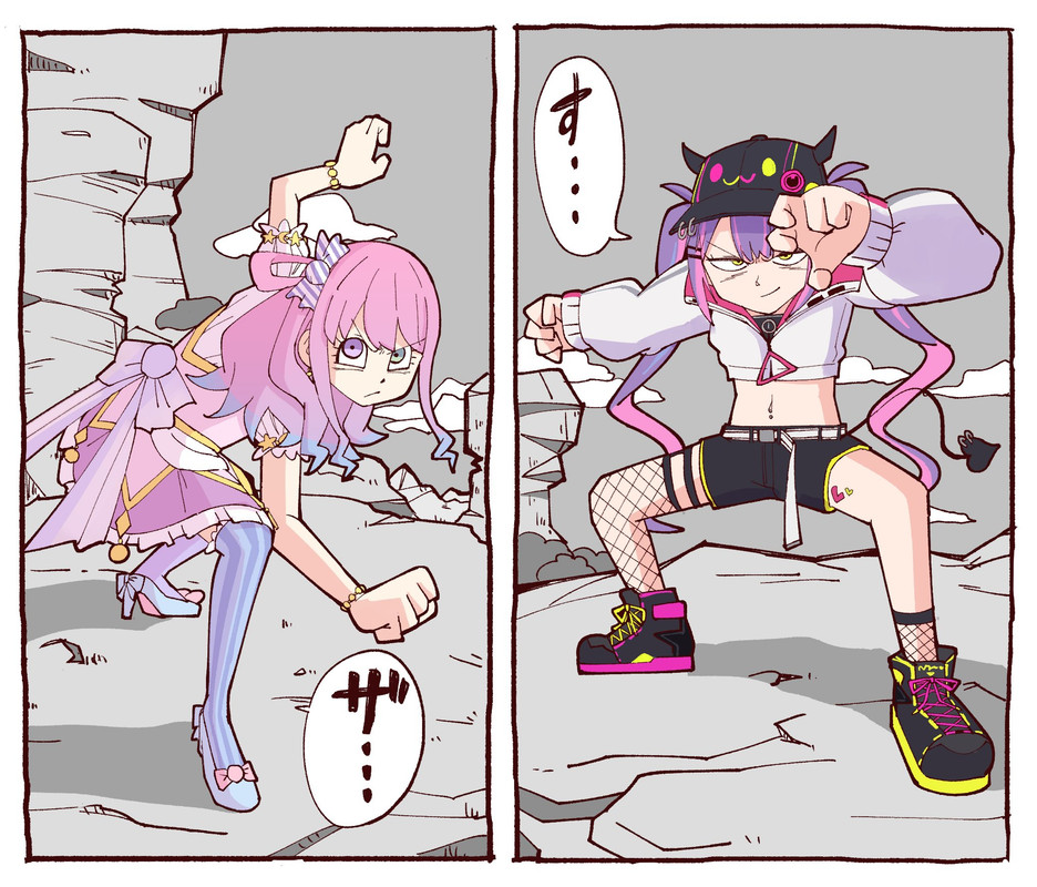 towa_hime_dragonball