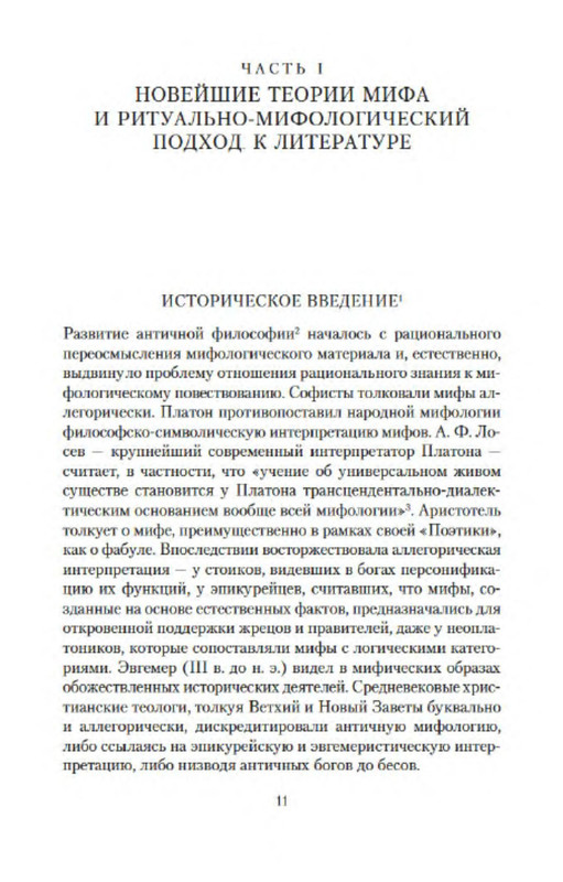 p0010