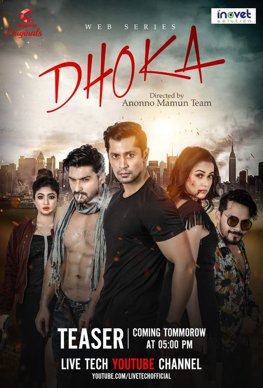 Dhoka (2020) S01 [Ep-1-3] Bengali Web Series 720p HDRip 300MB Dwonload