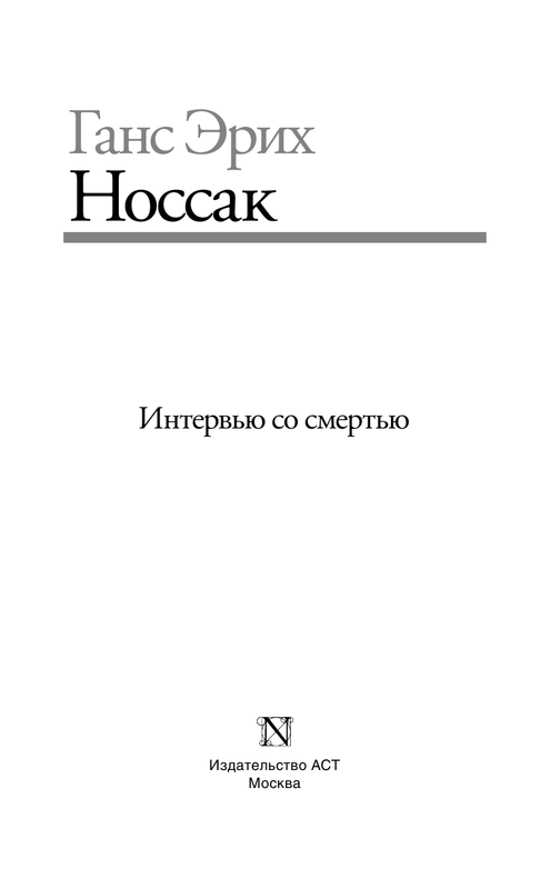 ASE000000000854205-03