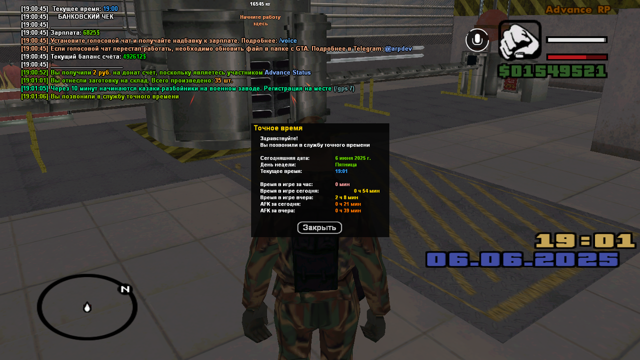 заготовки 06.06