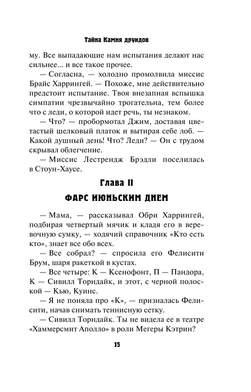 ASE000000000839466-15